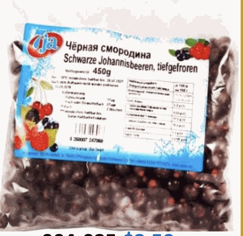 CRANBERRY 7JA FROZEN 450G