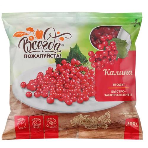 VIBURNUM VSEGDA POZHALUYSTA KALINA 300G