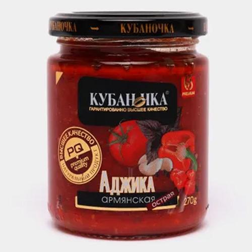 ADJIKA KUBANOCHKA ARMYANSKAYA OSTRAYA 370G