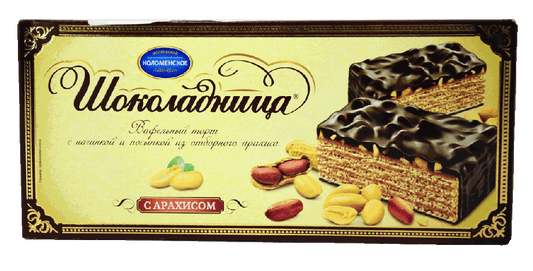 WAFER KOLOMENSKOE CAKE CHOKOLADNITSA PEANUTS 430G