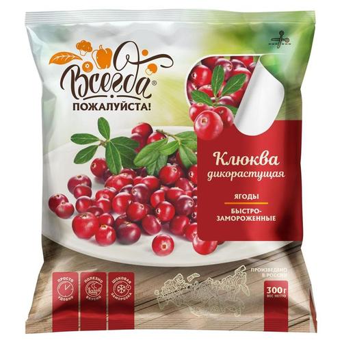 CRANBERRY VSEGDA POZHALUYSTA FROZEN 300G