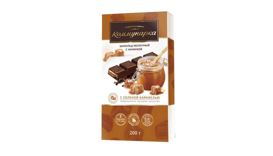 CHOCOLATE BAR KOMMUNARKA MILK CHOCO W/SALTED CARAMEL 200G