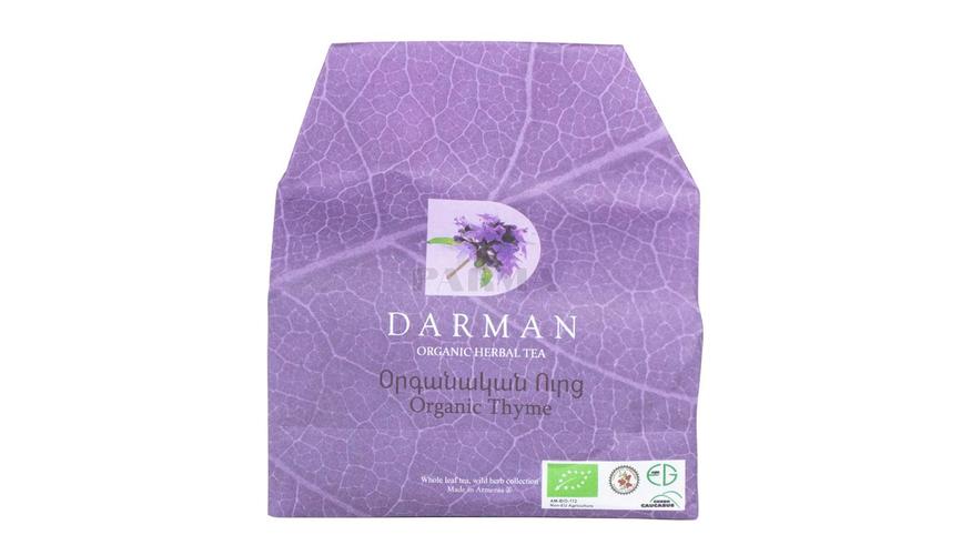 TEA DARMAN 2 GENTLE RAYS 55G