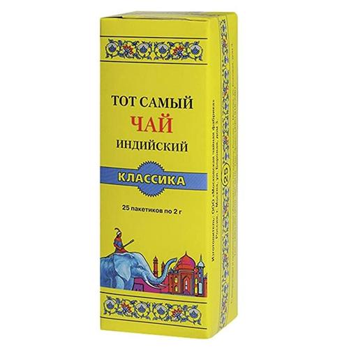 TEA TOT SAMIY BLACK INDISKIY CLASSIC 25T/B