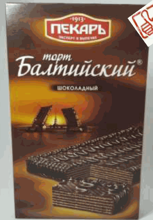 WAFER CAKE BALTISKIY CHOCO 320G