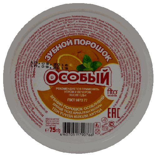 ZUBNOY POROSHOK OSOBI 75G