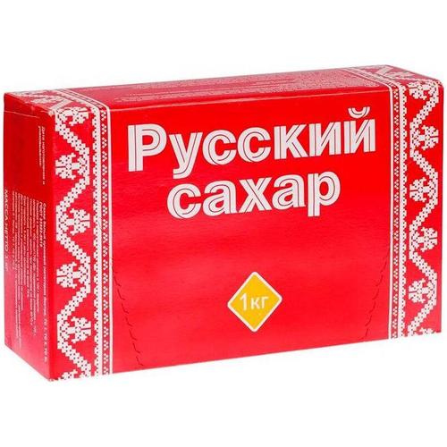 SUGAR RUSSKIY SAHAR LUMP SUGAR (RAFINAD) 1KG