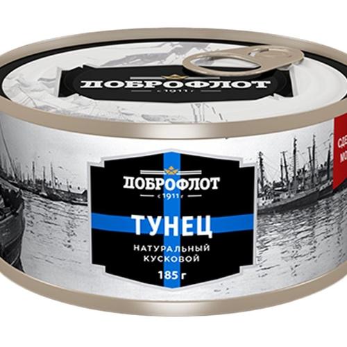 TUNA DOBROFLOT IN OWN JUICE 245G